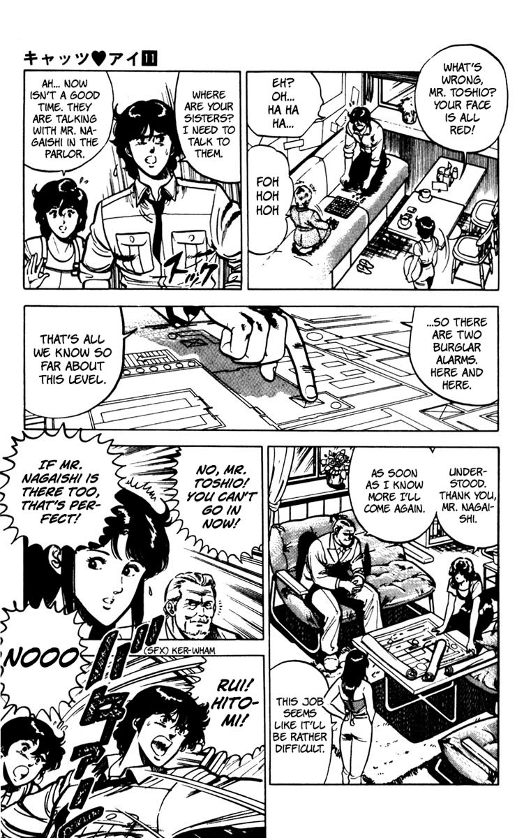 Cat's Eye Chapter 77 page 8 - Chapter 77 : One-Man Proposal