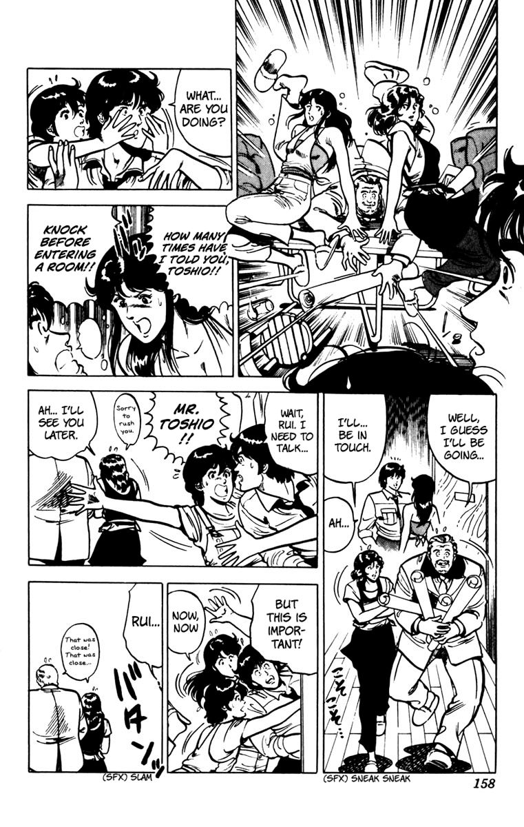 Cat's Eye Chapter 77 page 9 - Chapter 77 : One-Man Proposal