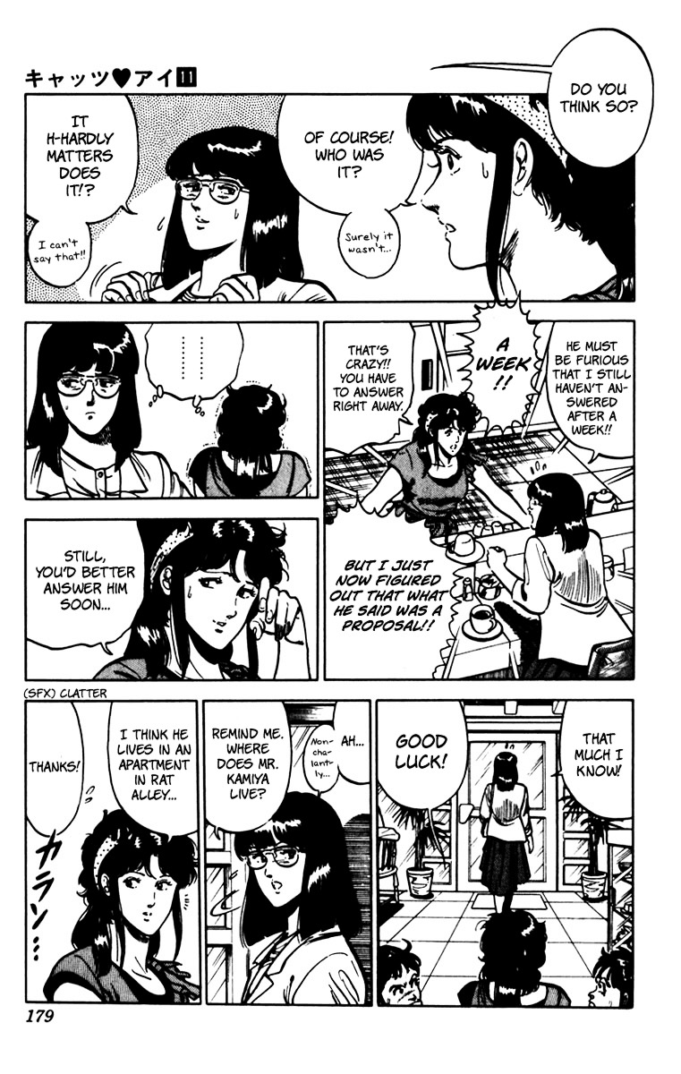 Cat's Eye Chapter 78 page 10 - Chapter 78 : The Forgotten Proposal
