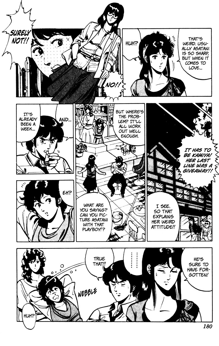 Cat's Eye Chapter 78 page 11 - Chapter 78 : The Forgotten Proposal