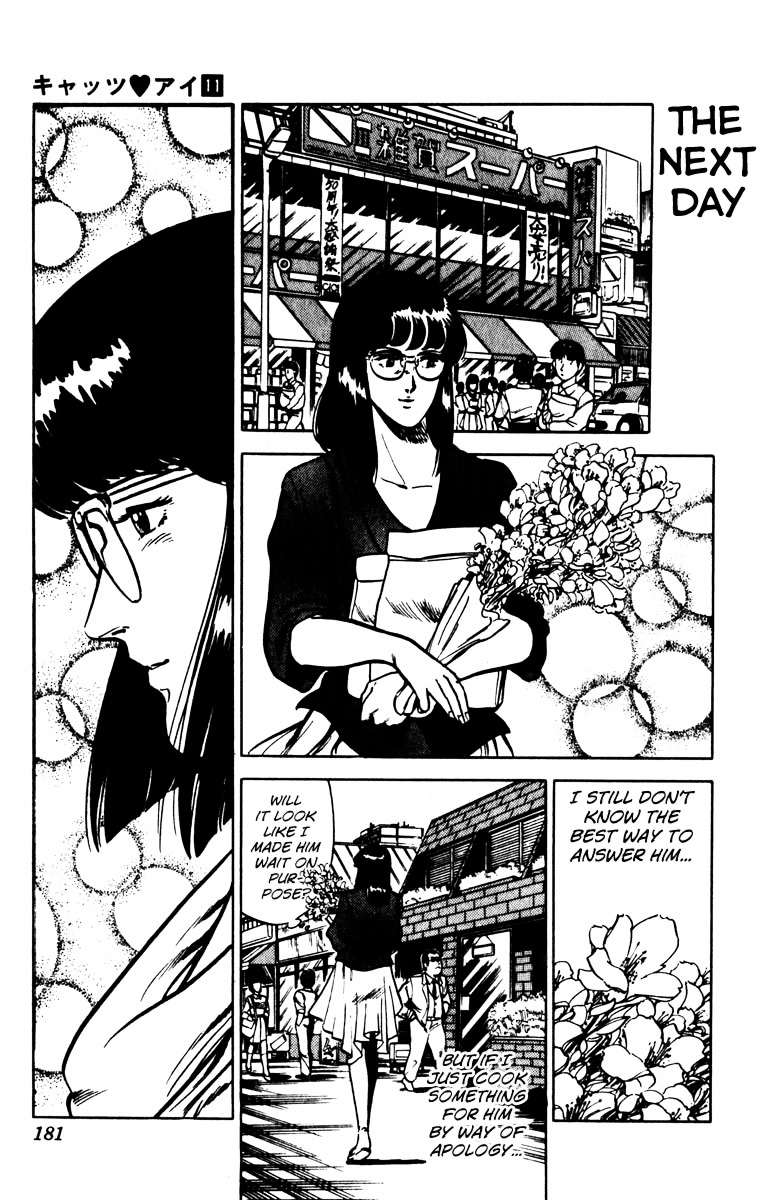 Cat's Eye Chapter 78 page 12 - Chapter 78 : The Forgotten Proposal