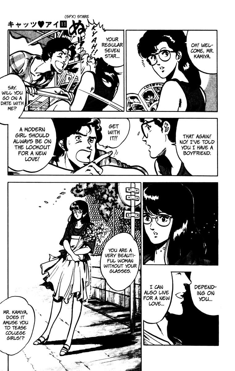 Cat's Eye Chapter 78 page 14 - Chapter 78 : The Forgotten Proposal