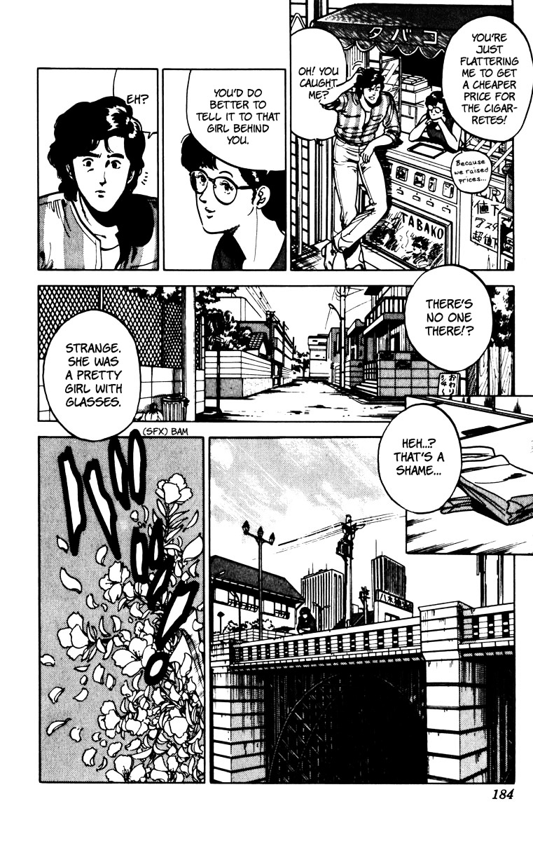 Cat's Eye Chapter 78 page 15 - Chapter 78 : The Forgotten Proposal