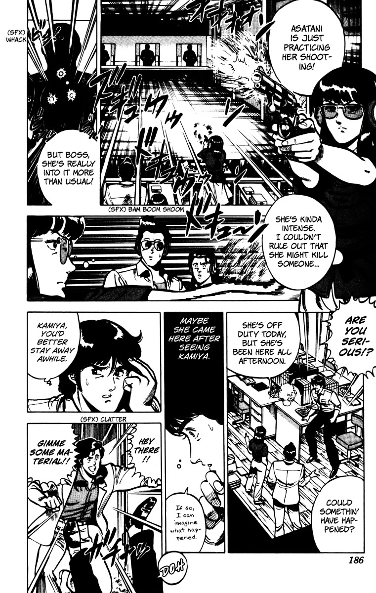 Cat's Eye Chapter 78 page 17 - Chapter 78 : The Forgotten Proposal