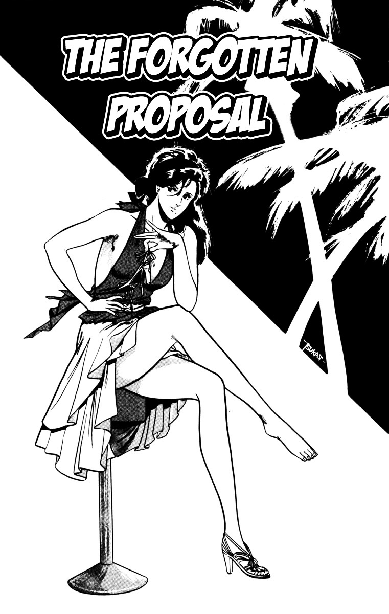 Cat's Eye Chapter 78 page 2 - Chapter 78 : The Forgotten Proposal