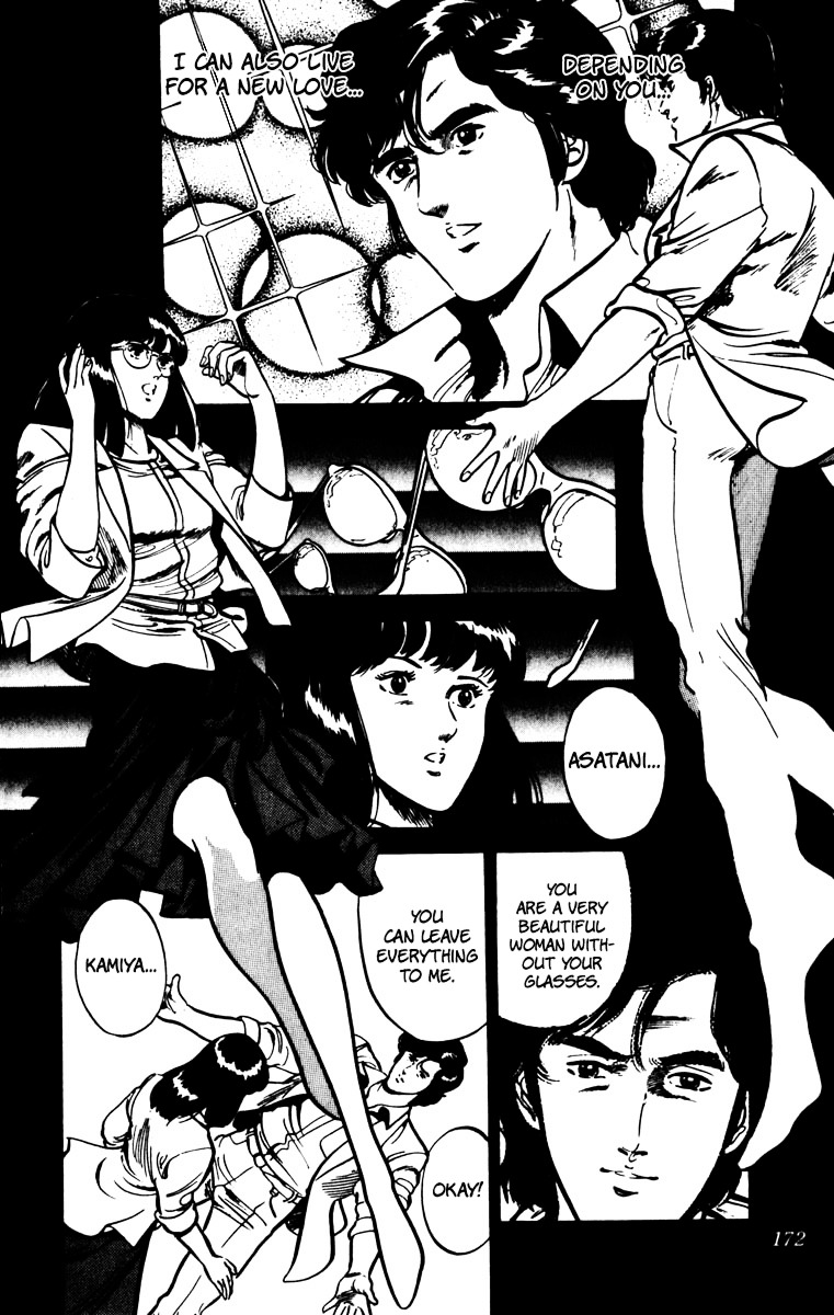 Cat's Eye Chapter 78 page 3 - Chapter 78 : The Forgotten Proposal