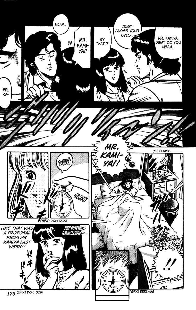 Cat's Eye Chapter 78 page 4 - Chapter 78 : The Forgotten Proposal