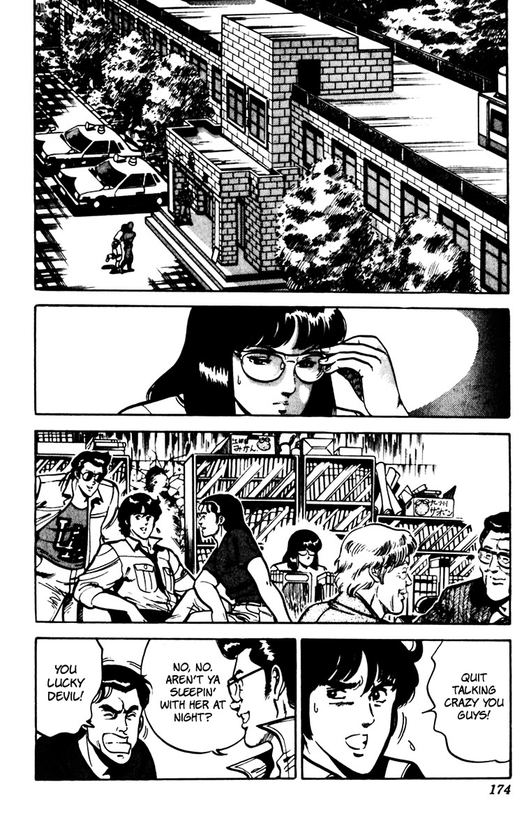 Cat's Eye Chapter 78 page 5 - Chapter 78 : The Forgotten Proposal