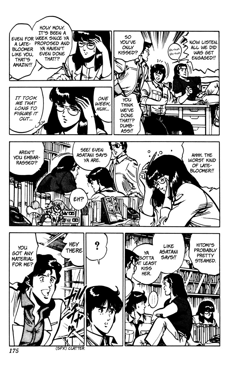 Cat's Eye Chapter 78 page 6 - Chapter 78 : The Forgotten Proposal