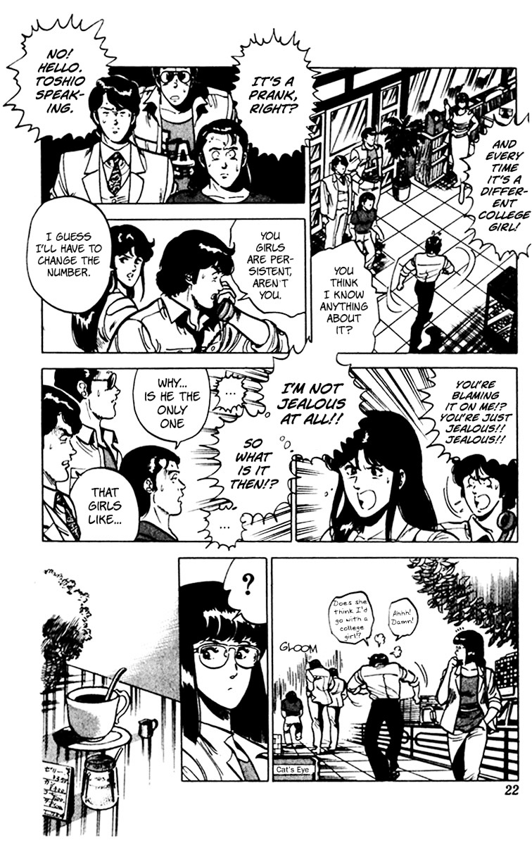 Cat's Eye Chapter 79 page 23 - Chapter 79 : Put the Ring On!
