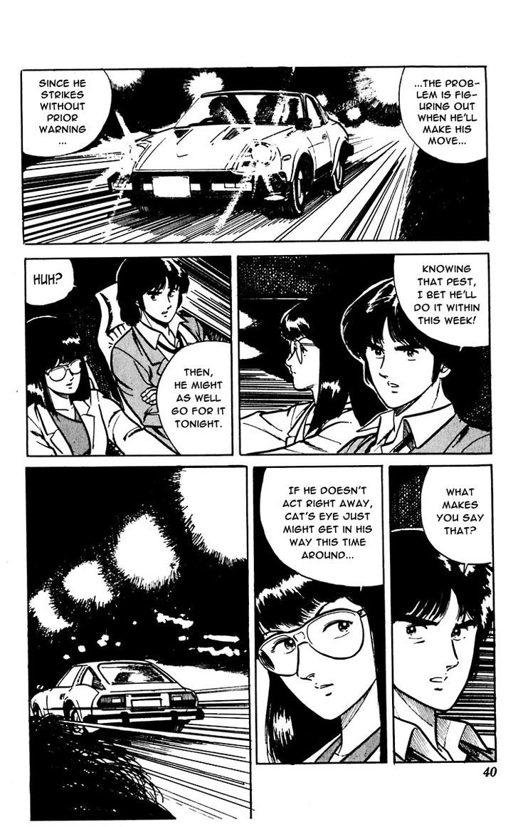 Cat's Eye Chapter 8 page 15 - Chapter 8 : The Persistent Rat