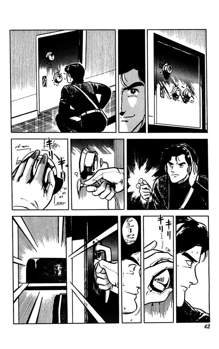 Cat's Eye Chapter 8 page 17 - Chapter 8 : The Persistent Rat