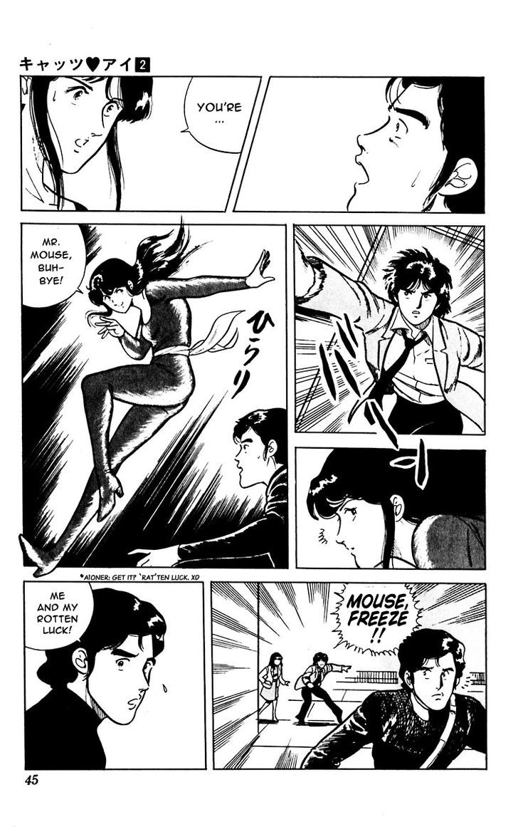 Cat's Eye Chapter 8 page 20 - Chapter 8 : The Persistent Rat