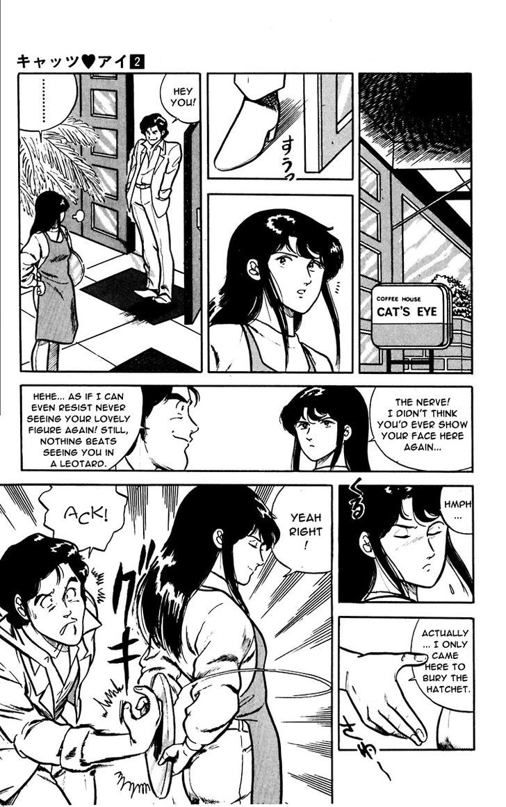 Cat's Eye Chapter 8 page 22 - Chapter 8 : The Persistent Rat
