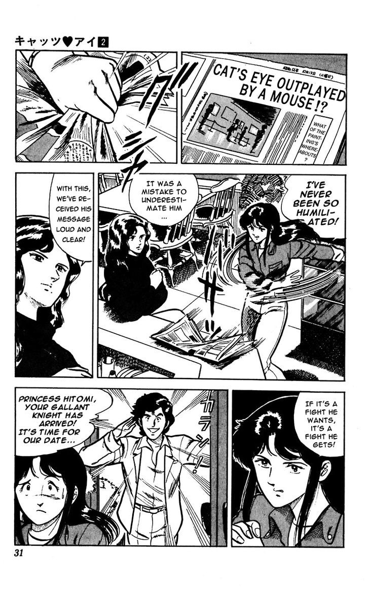 Cat's Eye Chapter 8 page 6 - Chapter 8 : The Persistent Rat