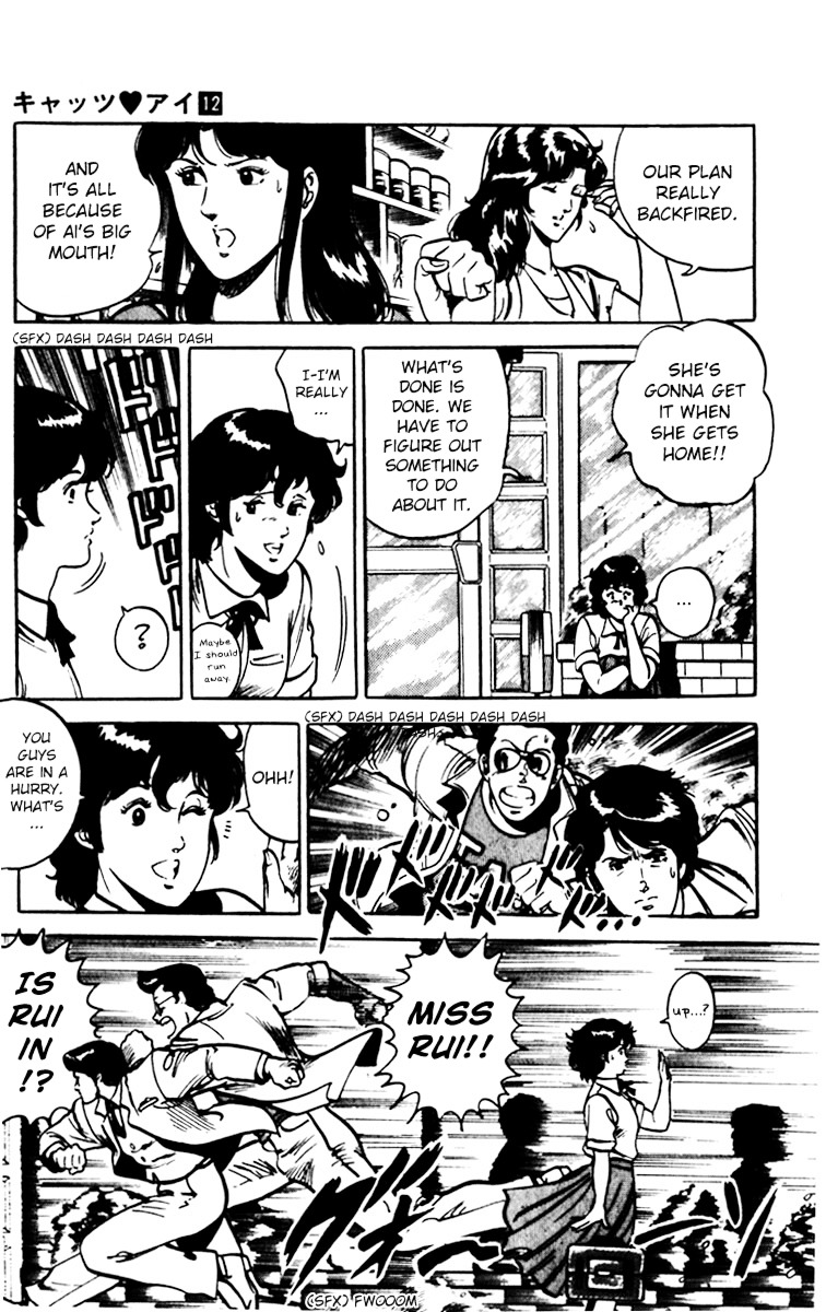 Cat's Eye Chapter 80 page 23 - Chapter 80 : A Dangerous Third Love!