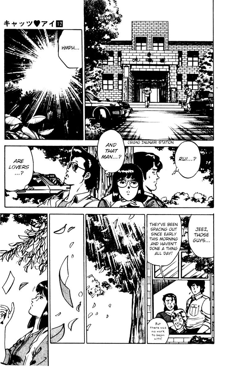 Cat's Eye Chapter 80 page 25 - Chapter 80 : A Dangerous Third Love!