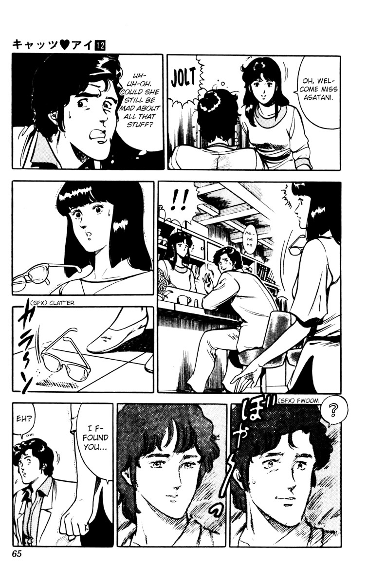 Cat's Eye Chapter 80 page 39 - Chapter 80 : A Dangerous Third Love!