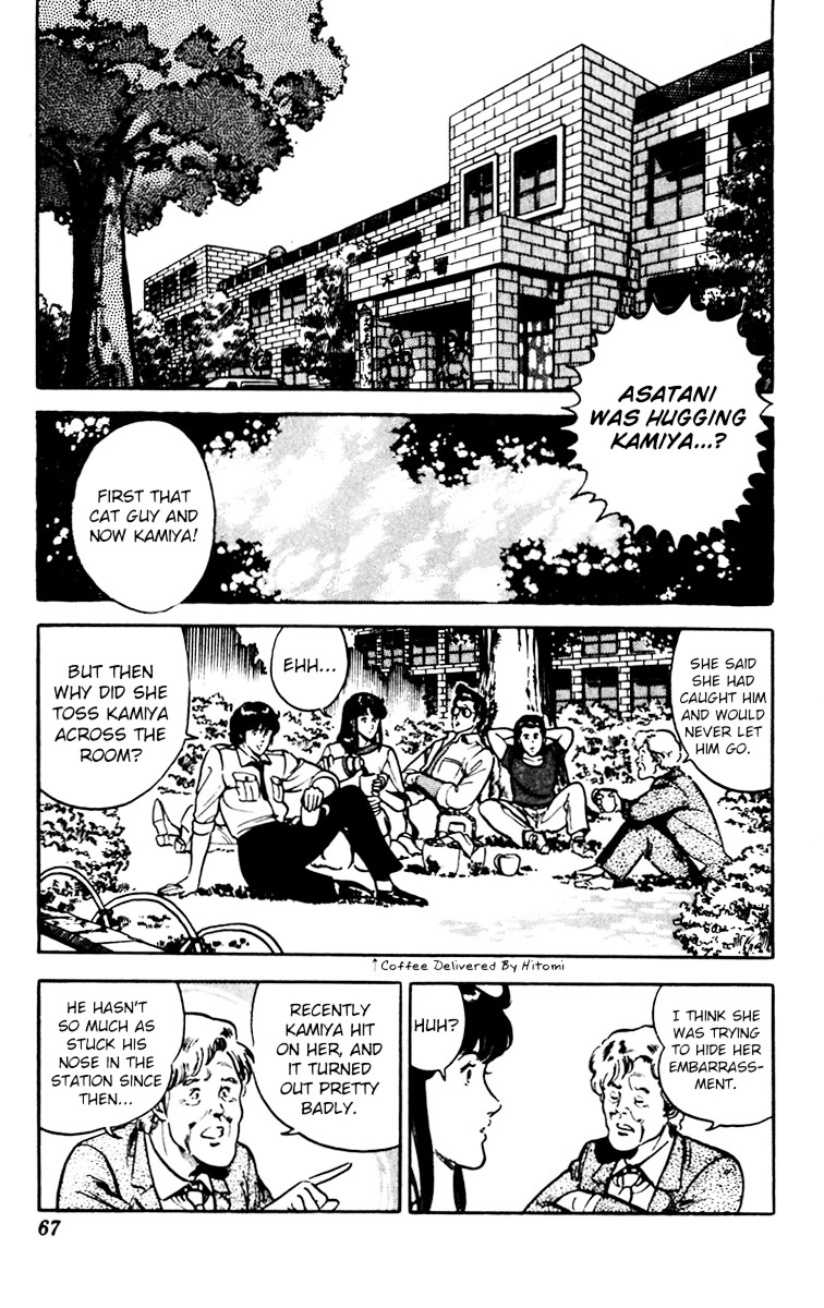 Cat's Eye Chapter 80 page 41 - Chapter 80 : A Dangerous Third Love!