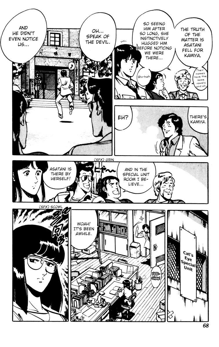 Cat's Eye Chapter 80 page 42 - Chapter 80 : A Dangerous Third Love!