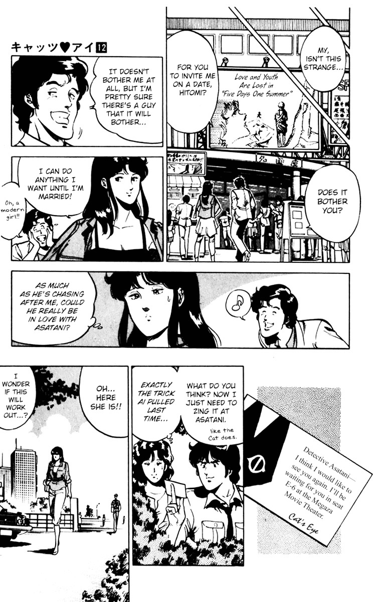 Cat's Eye Chapter 80 page 47 - Chapter 80 : A Dangerous Third Love!
