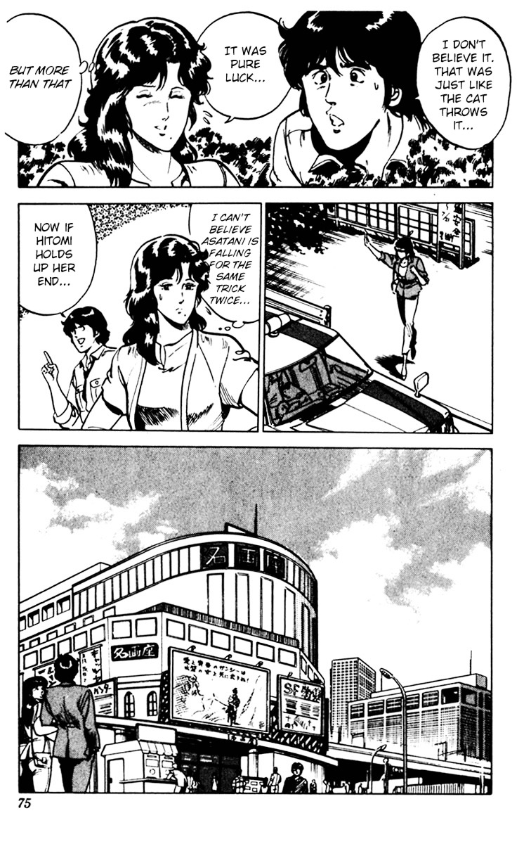 Cat's Eye Chapter 80 page 49 - Chapter 80 : A Dangerous Third Love!