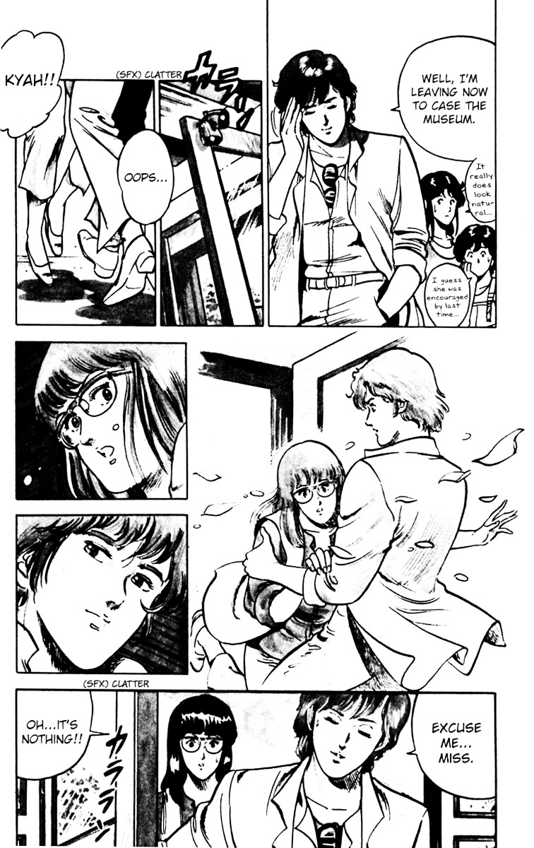 Cat's Eye Chapter 80 page 5 - Chapter 80 : A Dangerous Third Love!