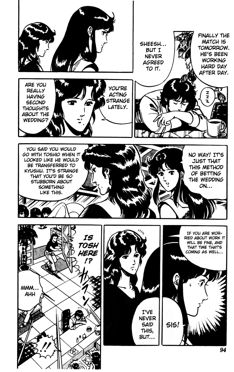 Cat's Eye Chapter 81 page 11 - Chapter 81 : Cross-Counter for Love