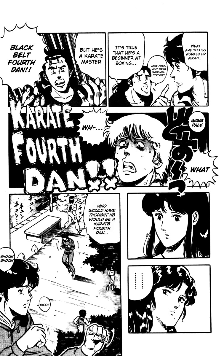 Cat's Eye Chapter 81 page 12 - Chapter 81 : Cross-Counter for Love