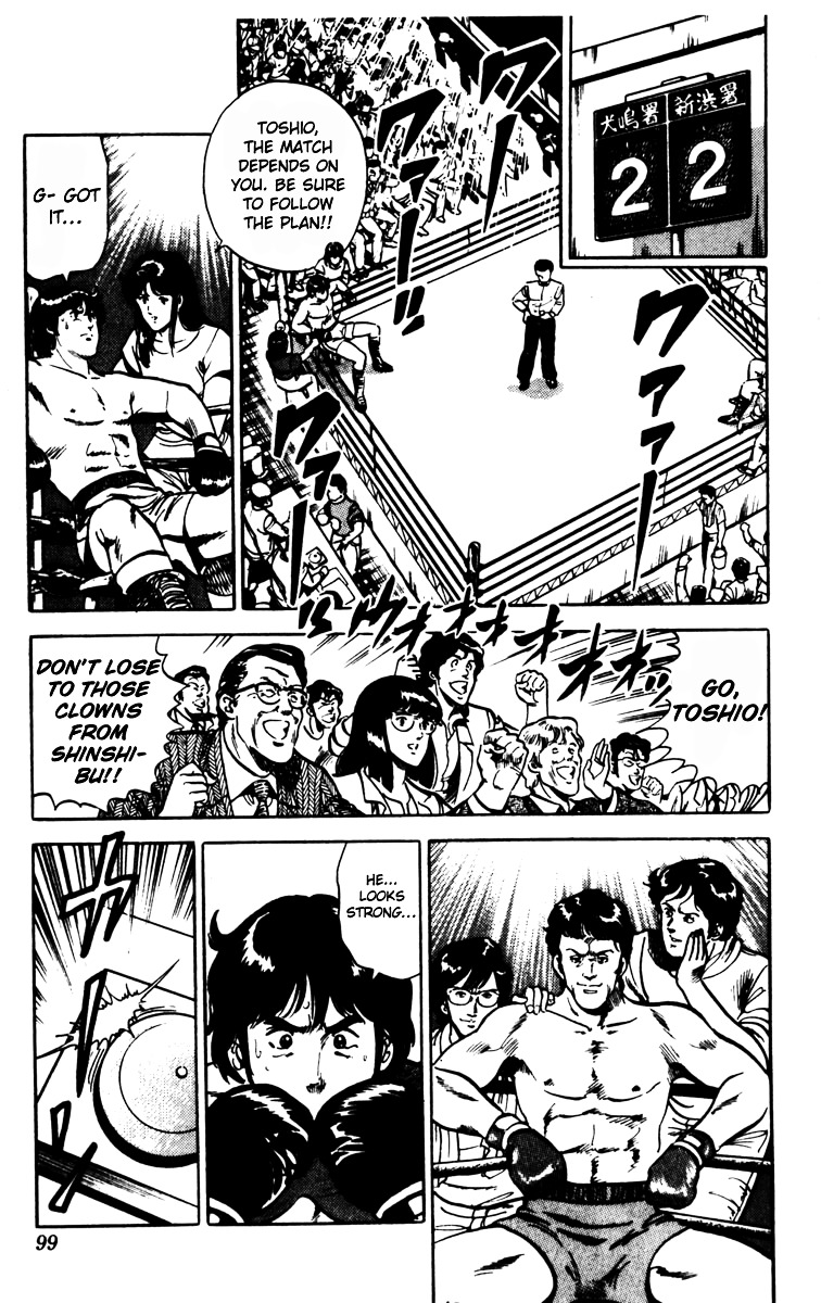 Cat's Eye Chapter 81 page 16 - Chapter 81 : Cross-Counter for Love