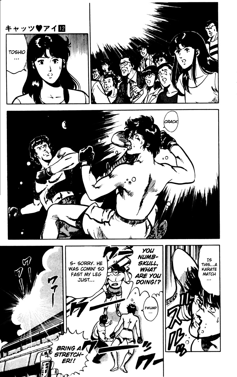 Cat's Eye Chapter 81 page 18 - Chapter 81 : Cross-Counter for Love