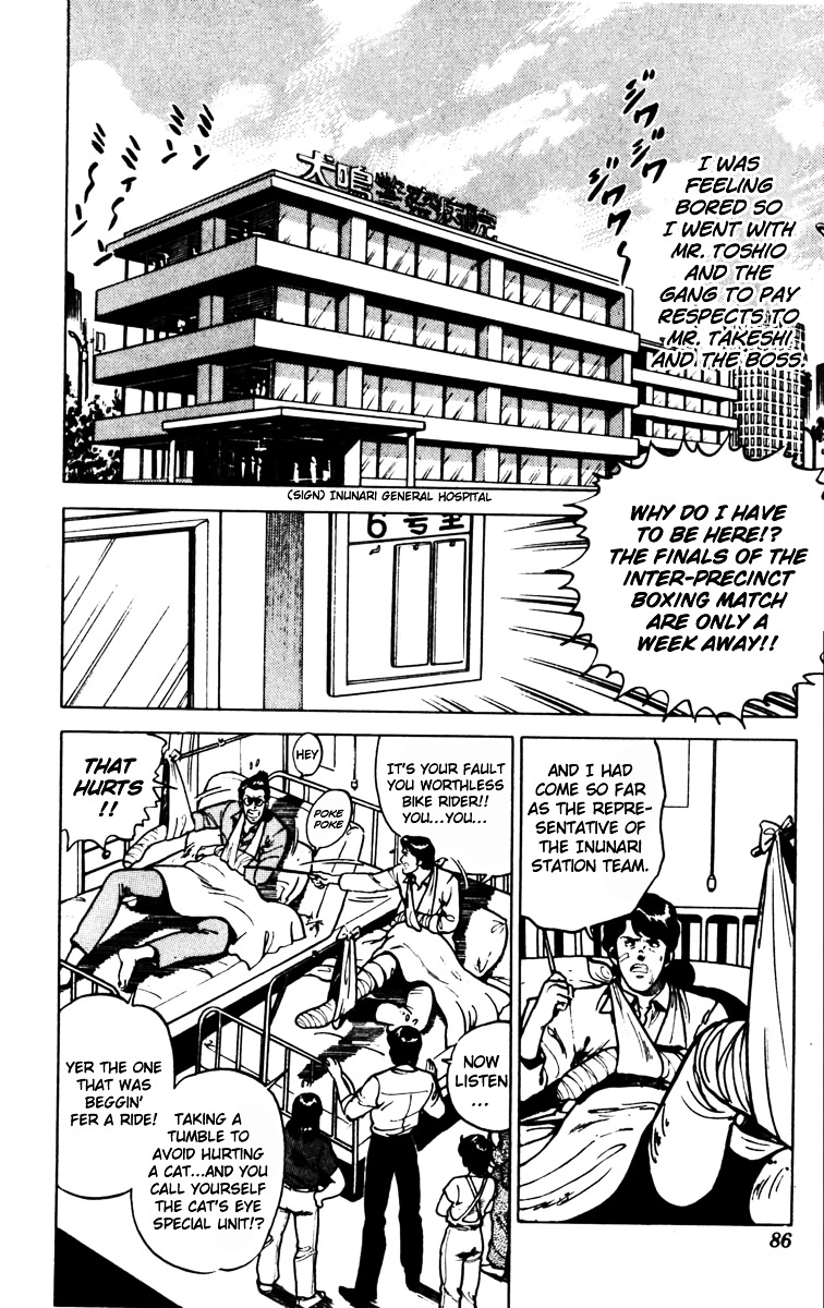 Cat's Eye Chapter 81 page 2 - Chapter 81 : Cross-Counter for Love