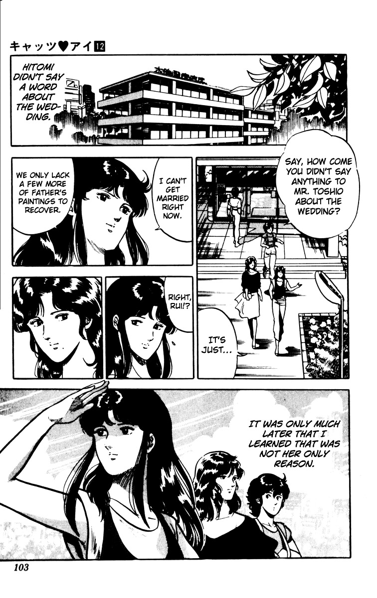 Cat's Eye Chapter 81 page 20 - Chapter 81 : Cross-Counter for Love