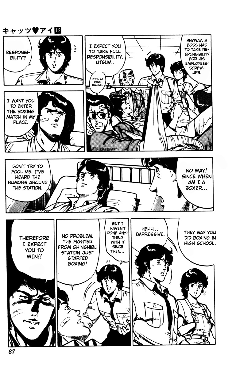 Cat's Eye Chapter 81 page 3 - Chapter 81 : Cross-Counter for Love