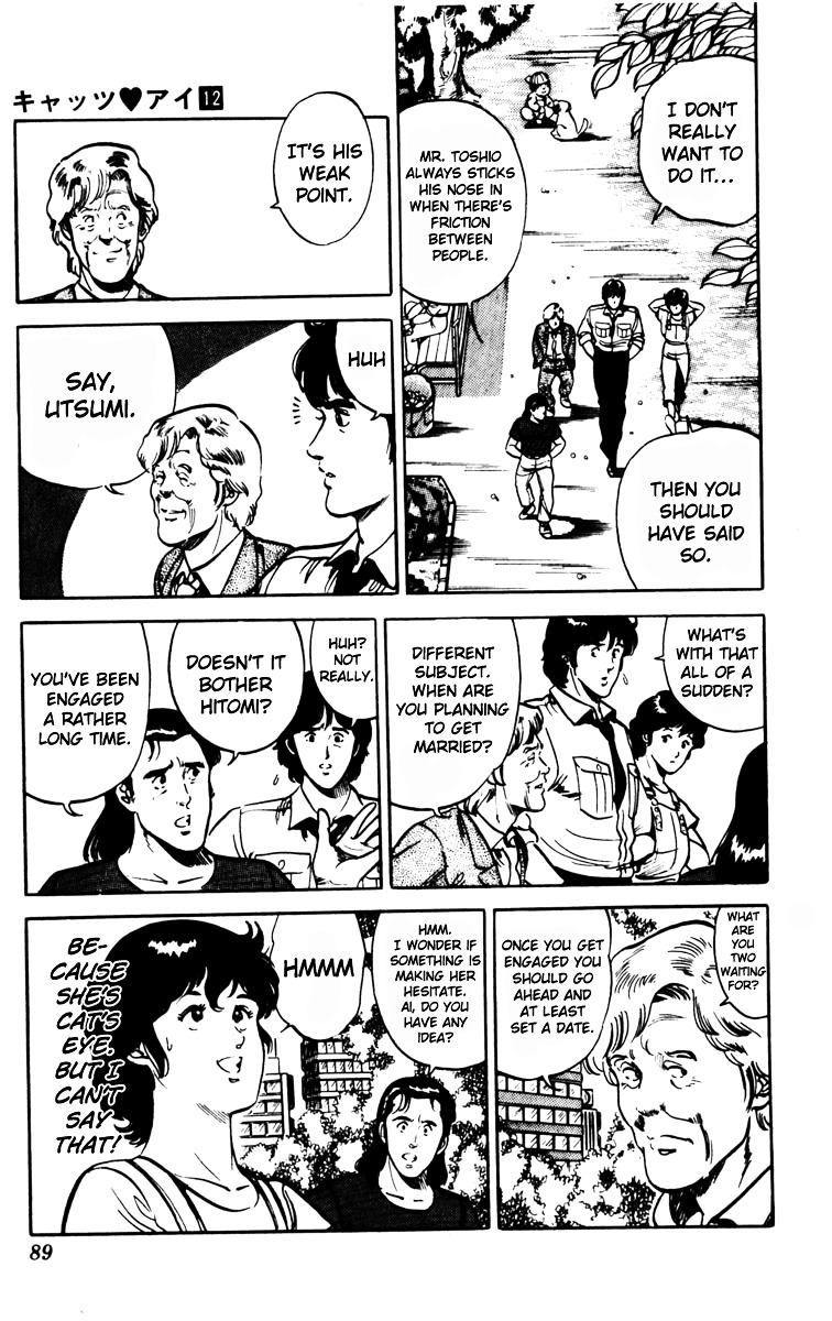 Cat's Eye Chapter 81 page 6 - Chapter 81 : Cross-Counter for Love