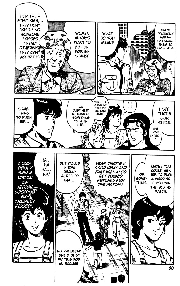 Cat's Eye Chapter 81 page 7 - Chapter 81 : Cross-Counter for Love