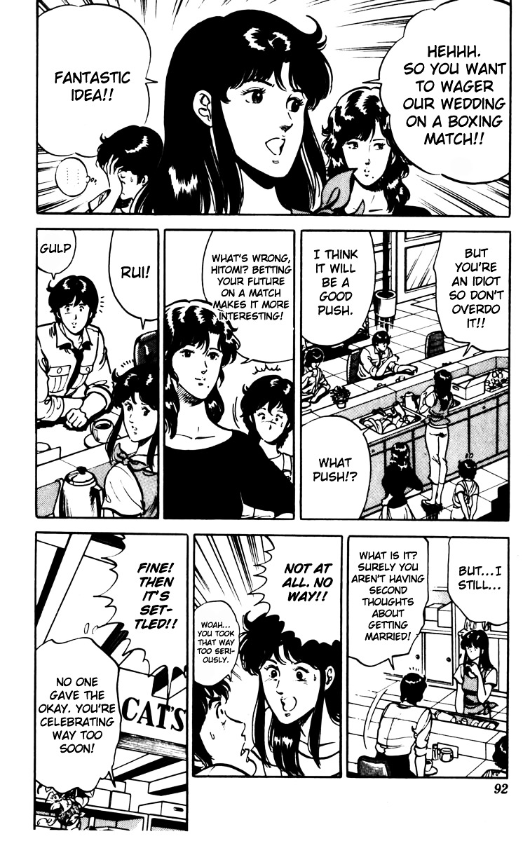 Cat's Eye Chapter 81 page 9 - Chapter 81 : Cross-Counter for Love