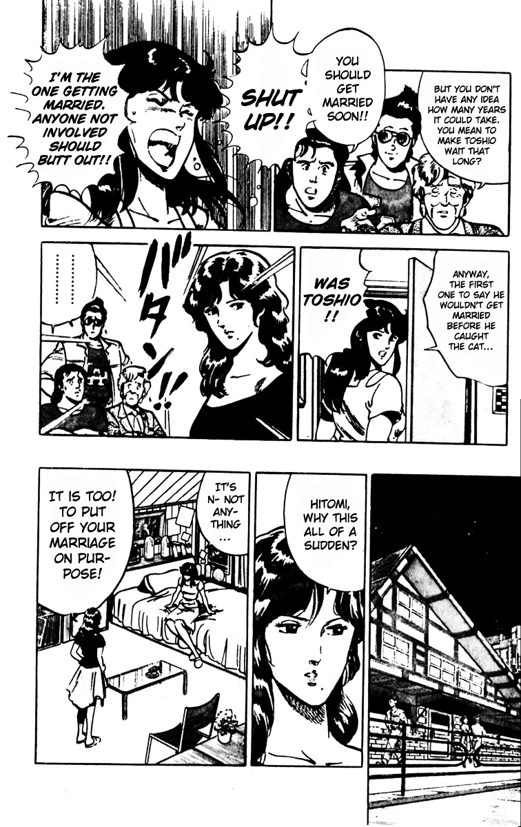 Cat's Eye Chapter 82 page 4 - Chapter 82 : Blondie