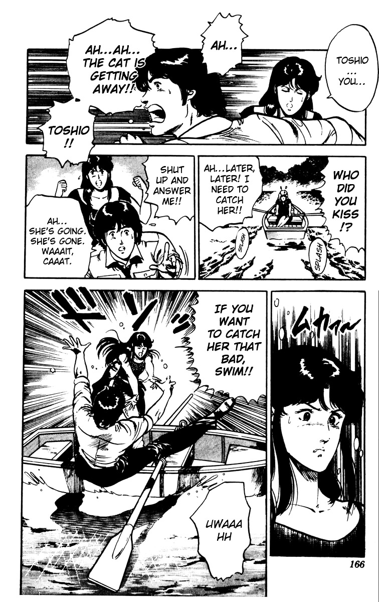 Cat's Eye Chapter 84 page 20 - Chapter 84 : Hanky-Panky Verboten!
