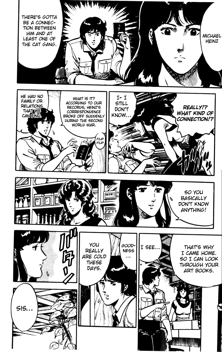 Cat's Eye Chapter 84 page 6 - Chapter 84 : Hanky-Panky Verboten!