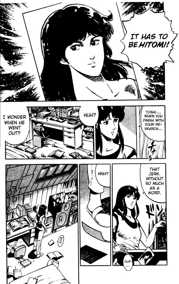 Cat's Eye Chapter 84 page 9 - Chapter 84 : Hanky-Panky Verboten!