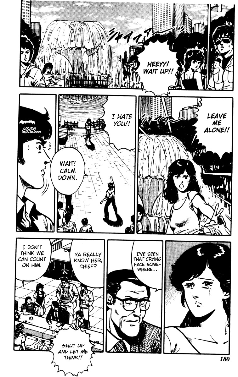 Cat's Eye Chapter 85 page 12 - Chapter 85 : A Fiancé from the Past