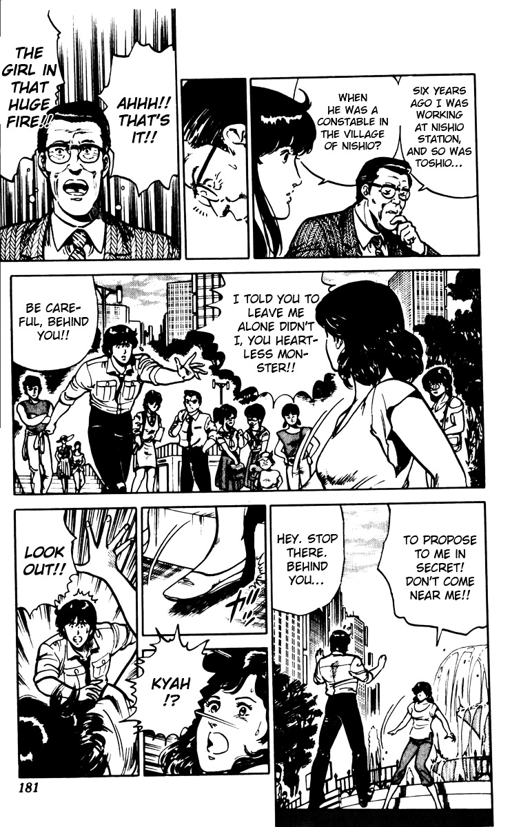 Cat's Eye Chapter 85 page 13 - Chapter 85 : A Fiancé from the Past
