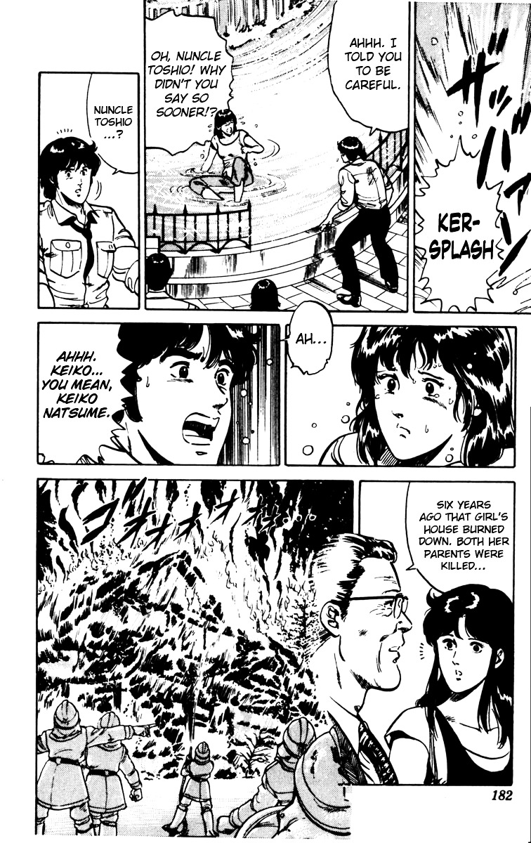 Cat's Eye Chapter 85 page 14 - Chapter 85 : A Fiancé from the Past