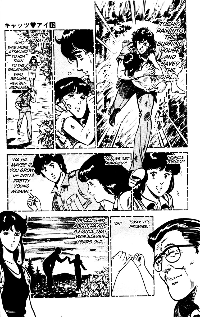 Cat's Eye Chapter 85 page 15 - Chapter 85 : A Fiancé from the Past