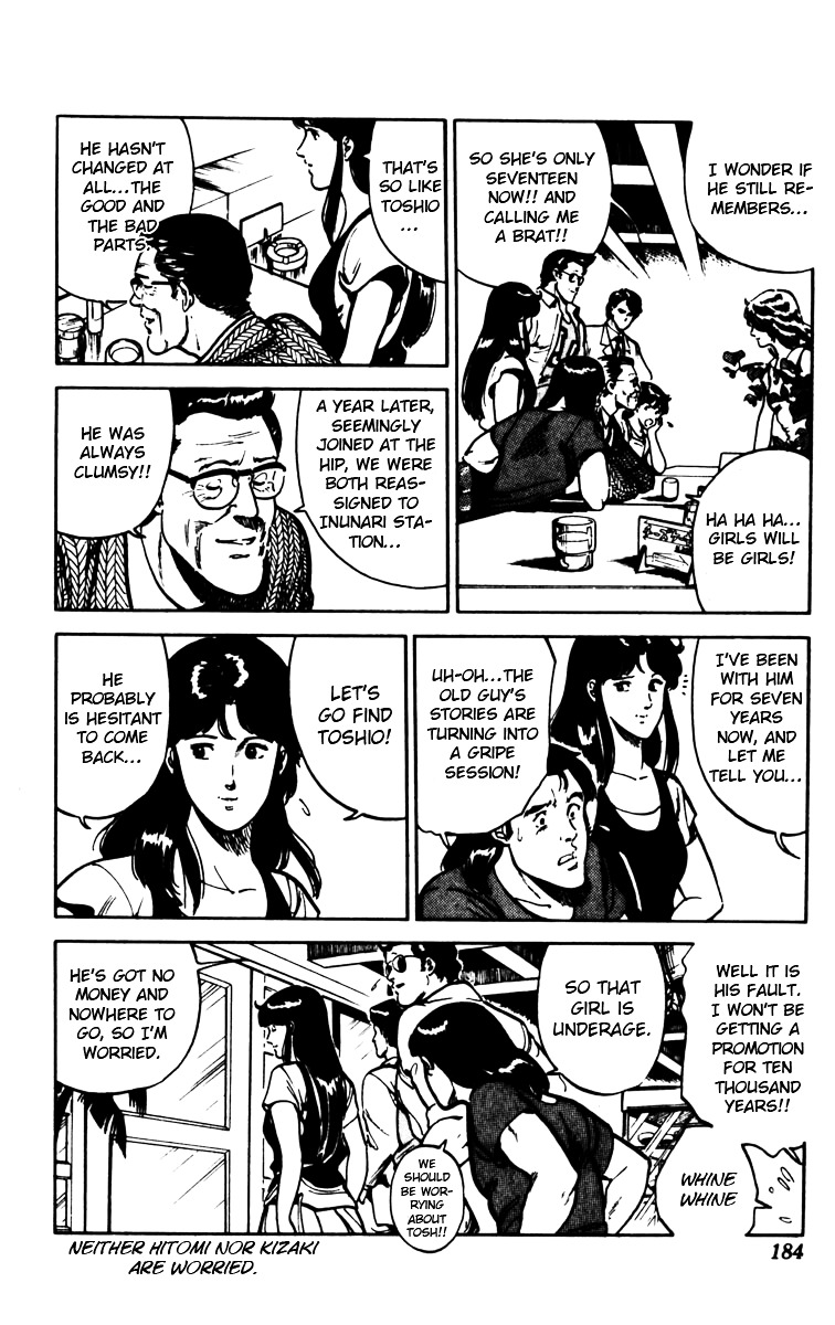 Cat's Eye Chapter 85 page 16 - Chapter 85 : A Fiancé from the Past
