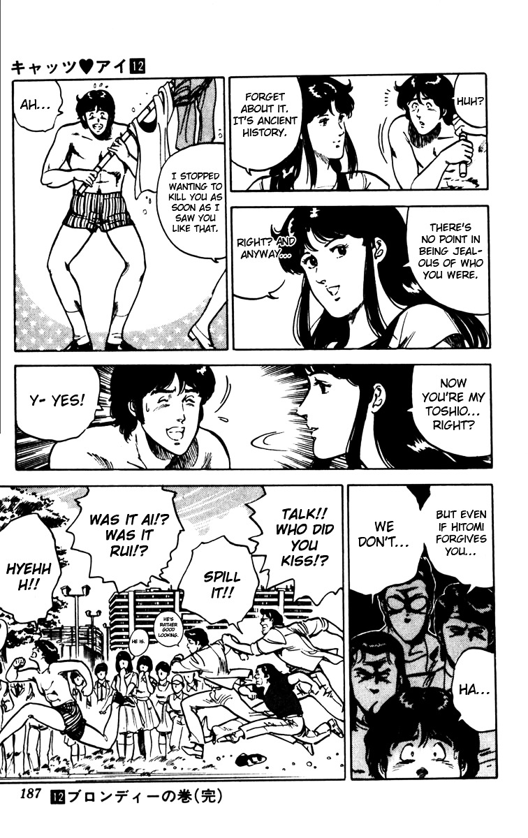 Cat's Eye Chapter 85 page 19 - Chapter 85 : A Fiancé from the Past