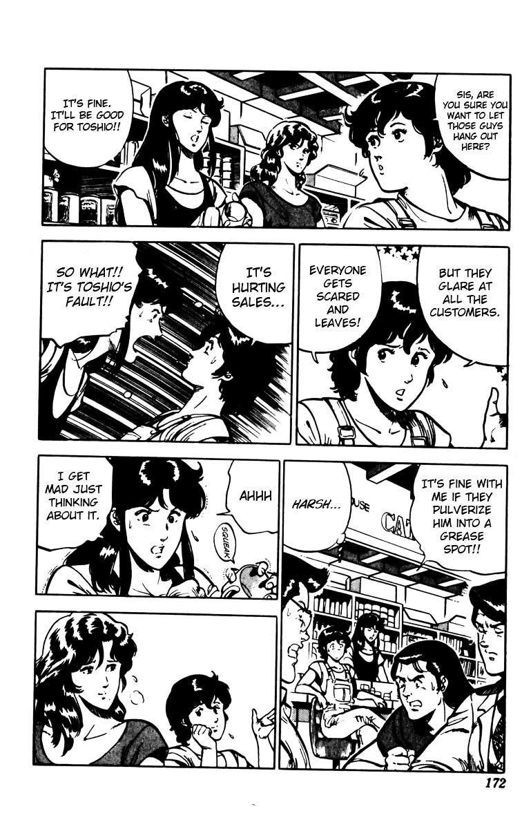 Cat's Eye Chapter 85 page 4 - Chapter 85 : A Fiancé from the Past