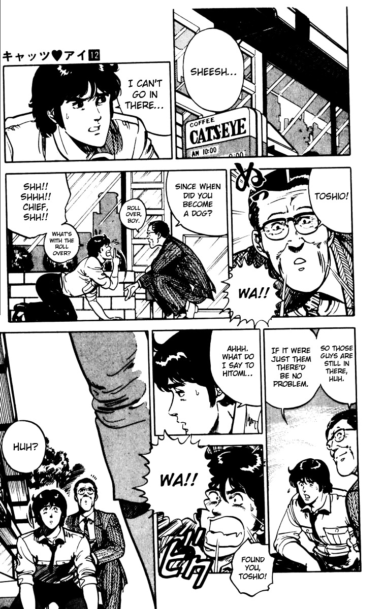 Cat's Eye Chapter 85 page 5 - Chapter 85 : A Fiancé from the Past