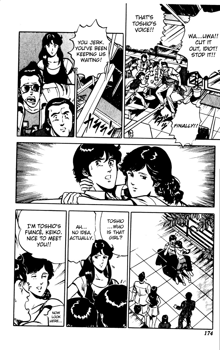 Cat's Eye Chapter 85 page 6 - Chapter 85 : A Fiancé from the Past